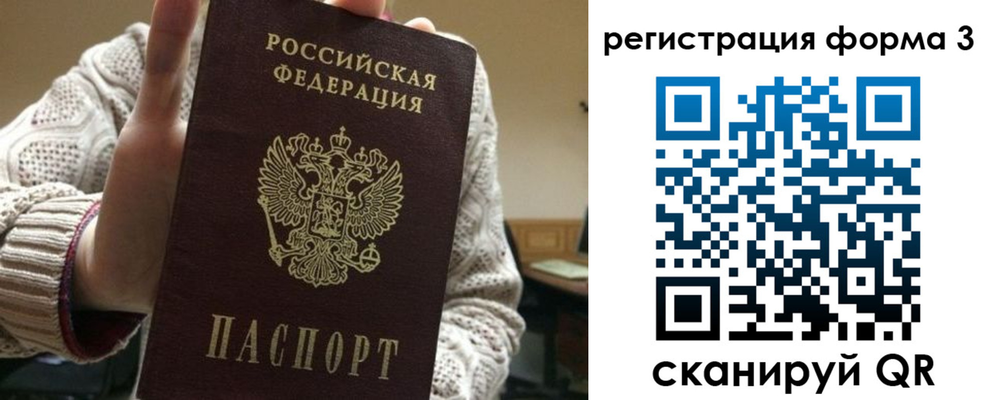 форма 3 в Осташкове