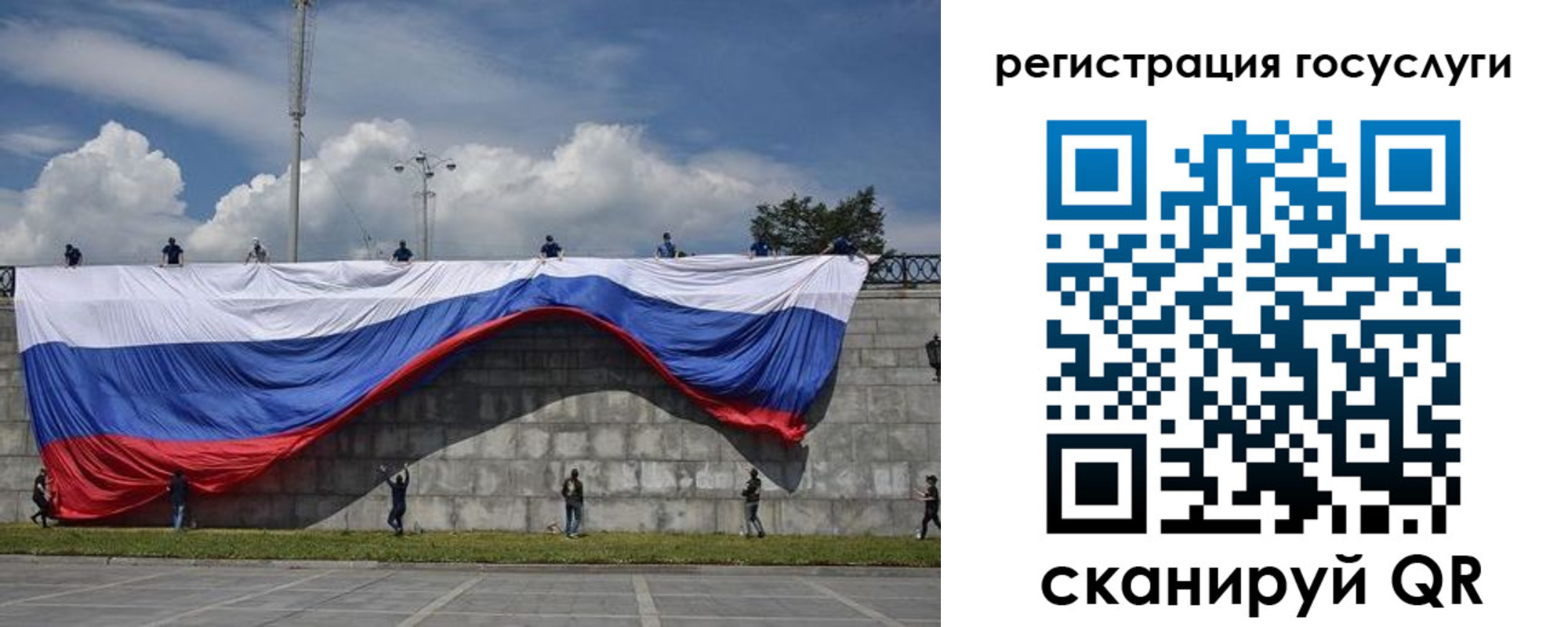 прописка паспорт в Осташкове